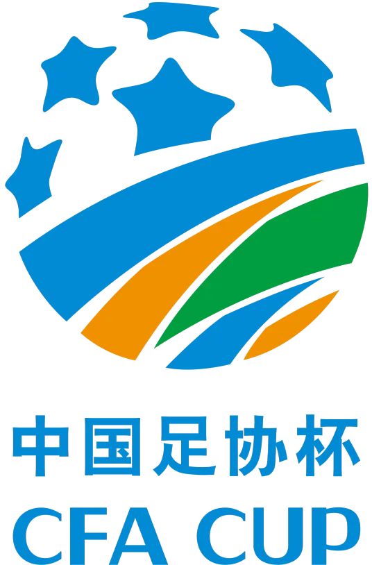 足协杯 伊犁九城vs绍兴上虞翼龙20230518